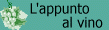 L'appunto al vino di Fernando Pardini
